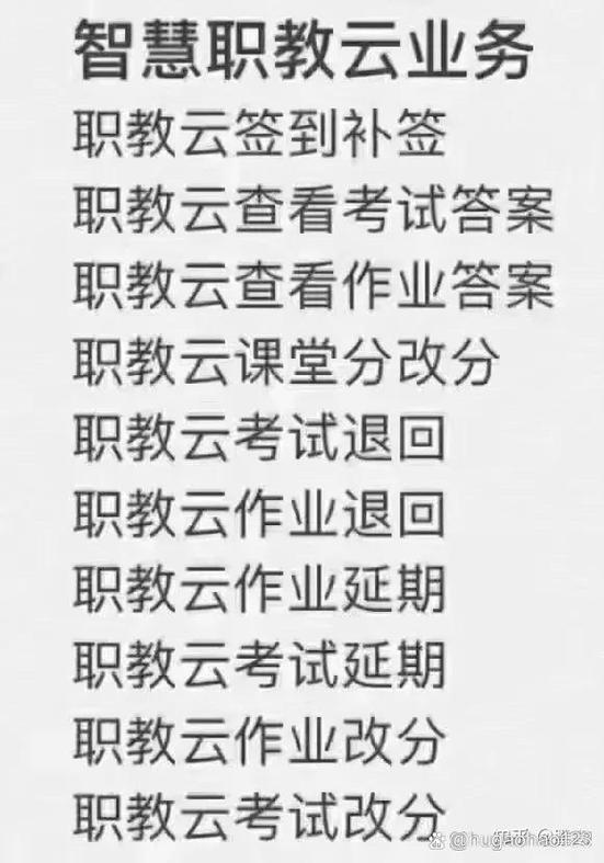 云课堂考试悬浮窗 云课堂考试悬浮窗