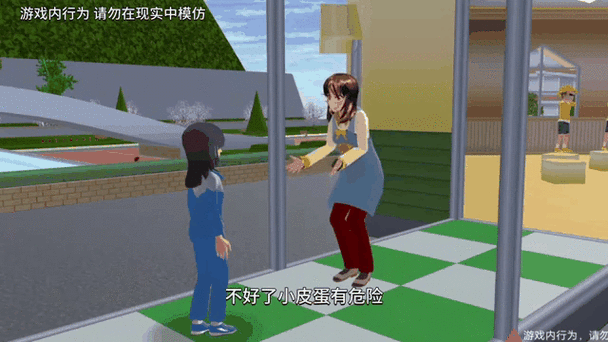 樱花校园模拟器警察任务攻略