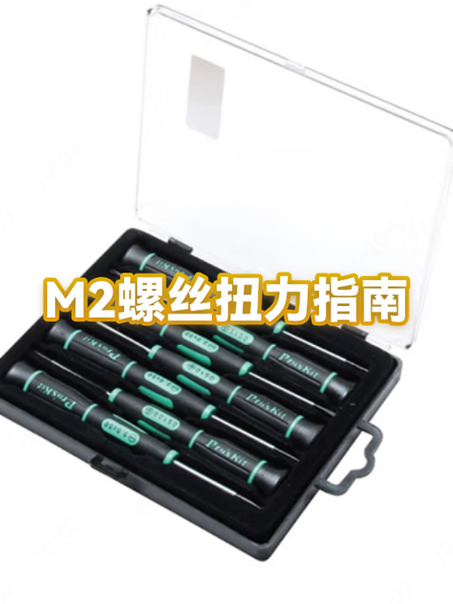 m2固态螺丝拧不下来怎么办