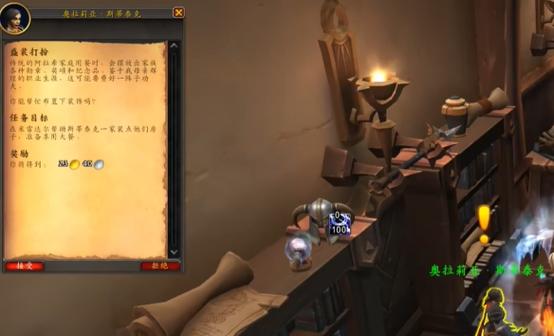 魔兽世界废土任务后续是什么