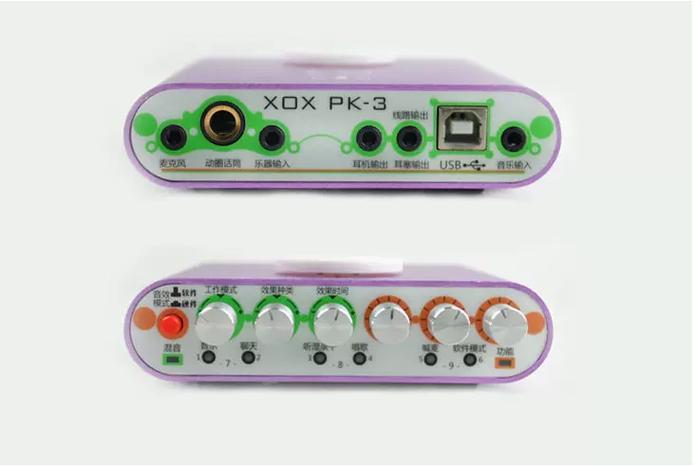 客所思pk3外置声卡调试