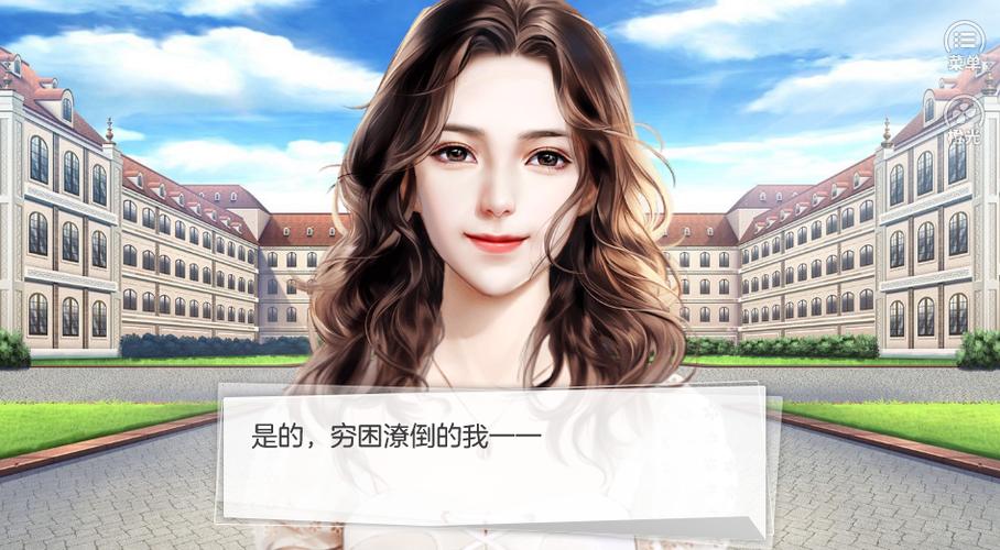 橙光4339破解版截图1
