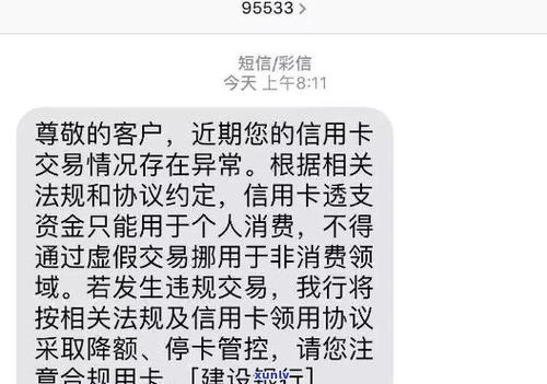 银行卡账号封存是什么意思