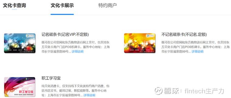 携程待支付为什么无法支付