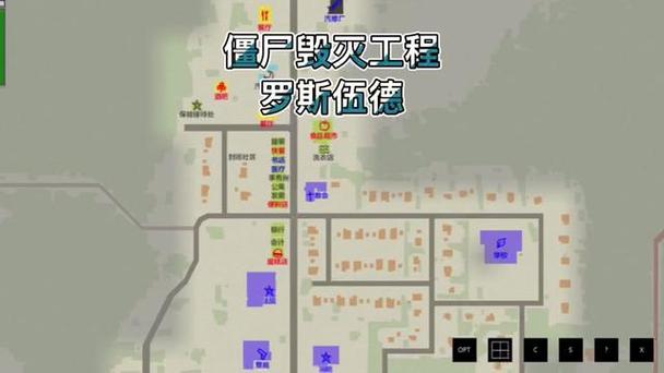 罗斯伍德军事基地在哪