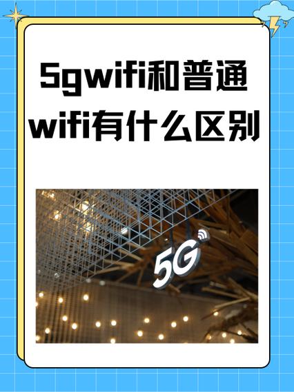 家用wifi有效距离是多少米