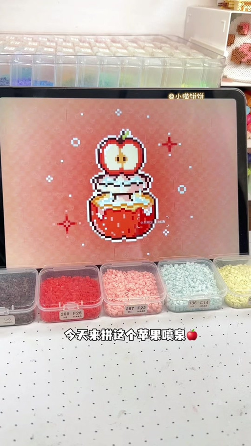 拼豆图纸迷你苹果17截图3