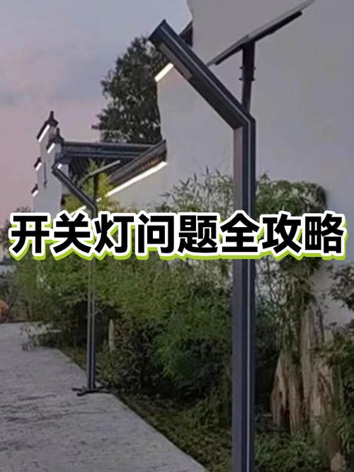 灯开关坏了关不了灯怎么办