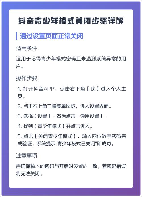 视频青少年模式怎么关闭