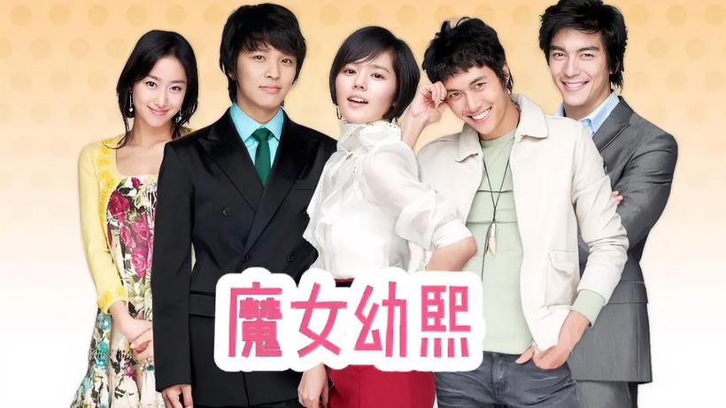 韩剧魔女传说在线观看版全集