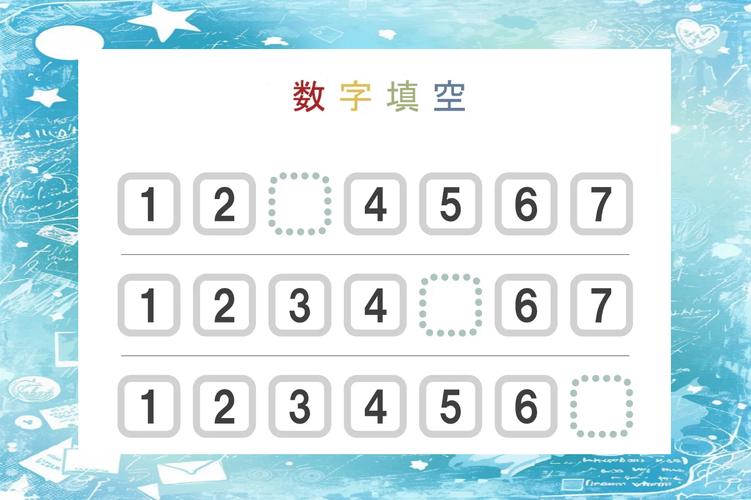 1.2345的2和5上面有点是什么意思