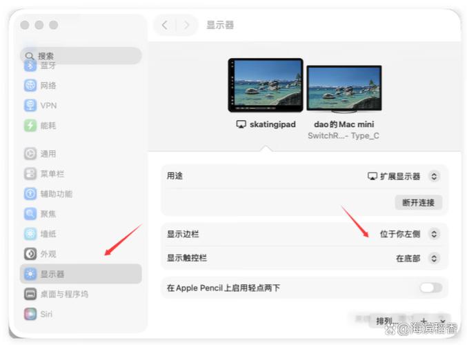 ipad两边的黑边怎么去