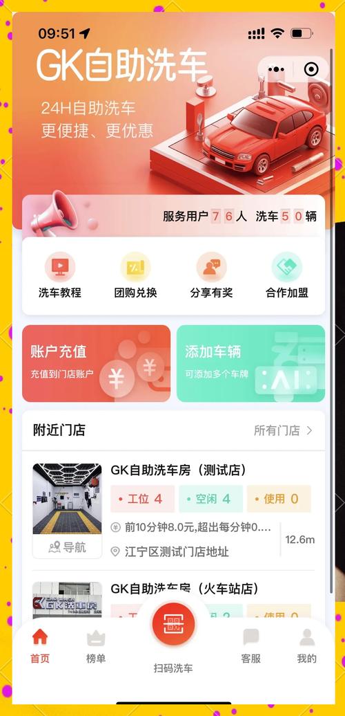 抖音直播自动刷屏软件