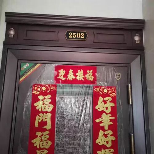 入户门加高门楣吉利吗