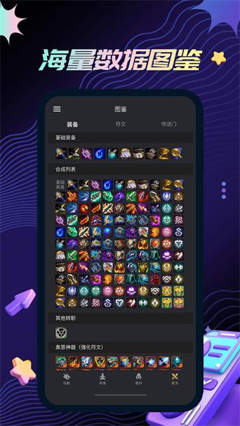 金铲铲之战局内按钮怎么换