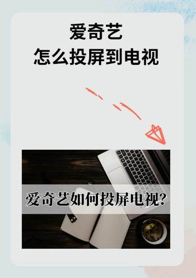 如何将爱奇艺的视频画面比例变大