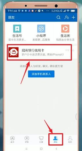怎么关闭招商银行信用卡