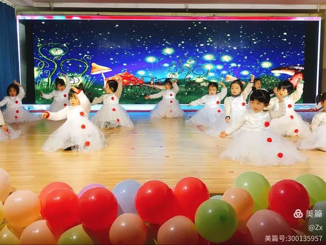 奶牛舞儿童舞蹈截图2
