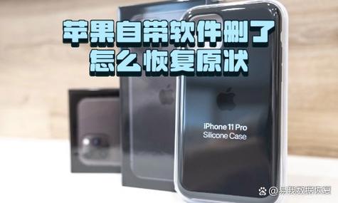 手机软件图标变了怎么恢复原状