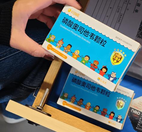 小蓝盒是什么东西 小蓝盒是什么东西