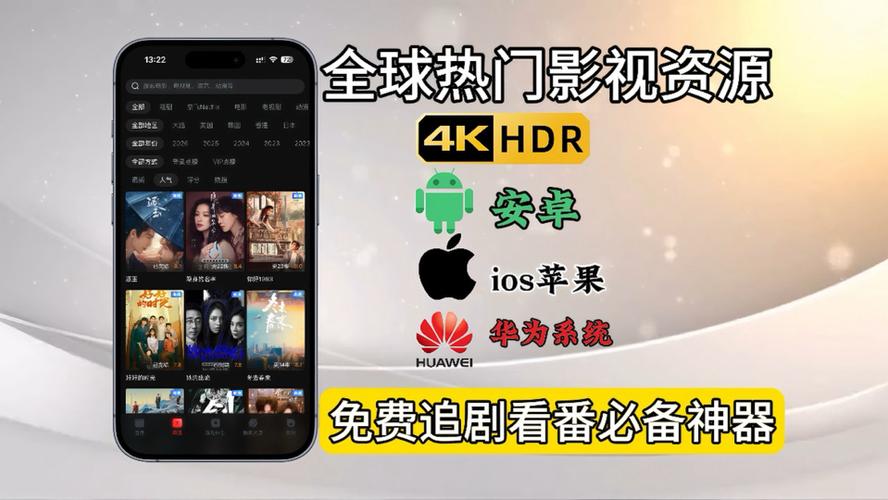 免费影视无广告的软件