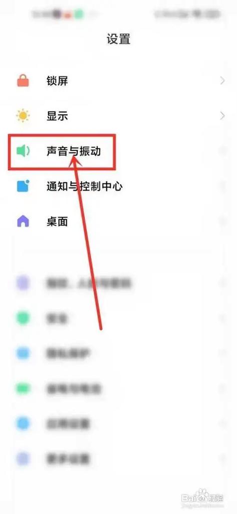 怎么关闭小米两条音量条