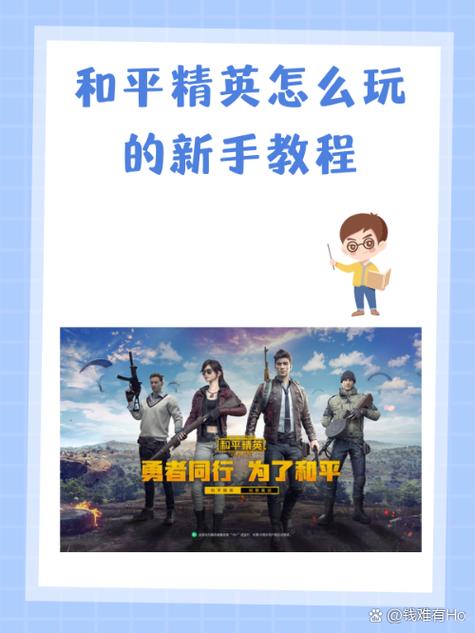 如何看和平精英游戏时间