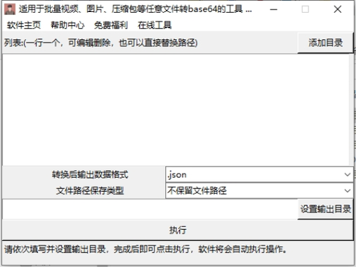 脚本卡密怎么破