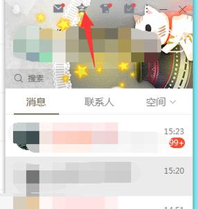 怎么把家长空间删掉