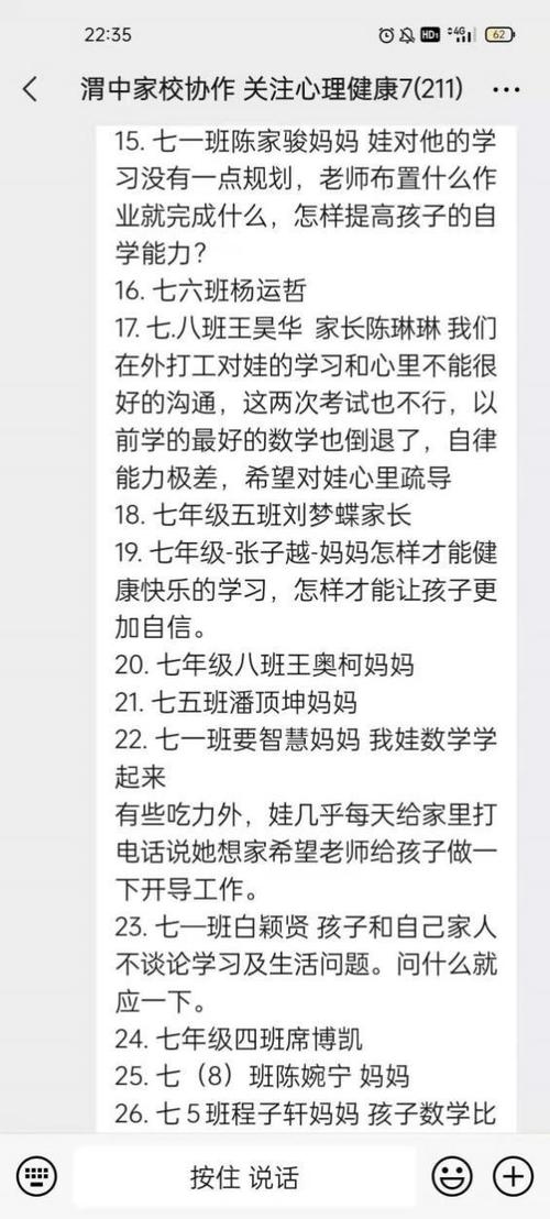 云端课堂互动测试题详解截图2