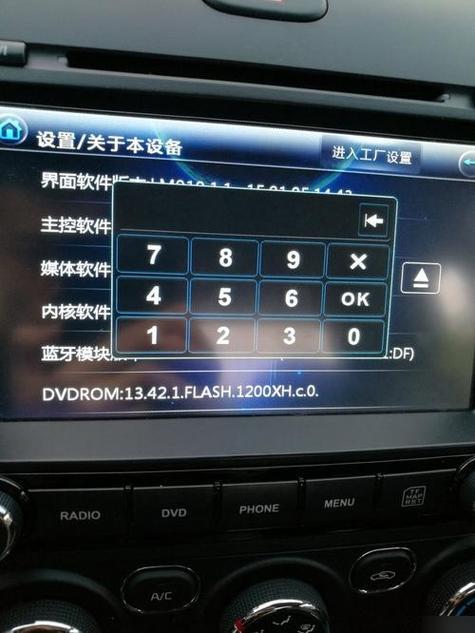铁将军怎么恢复出厂设置