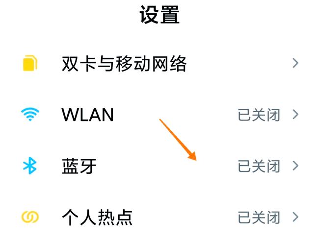 两台手机蓝牙传输速度很慢