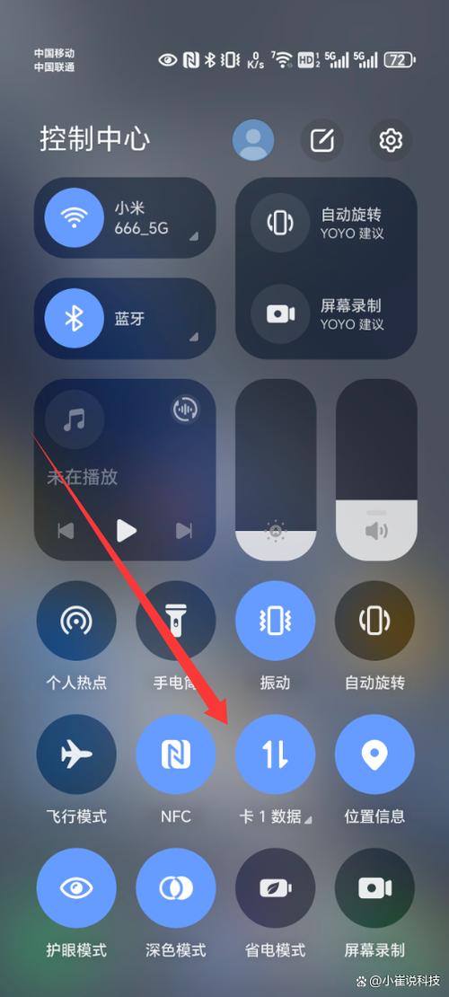 手机关了数据怎么还有流量产生