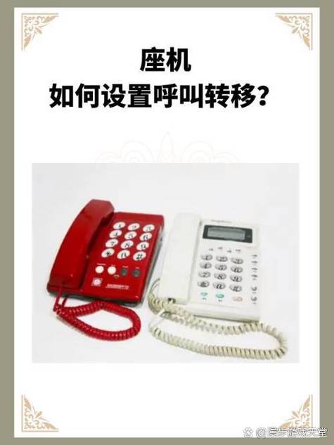 座机电话不响了咋办截图2