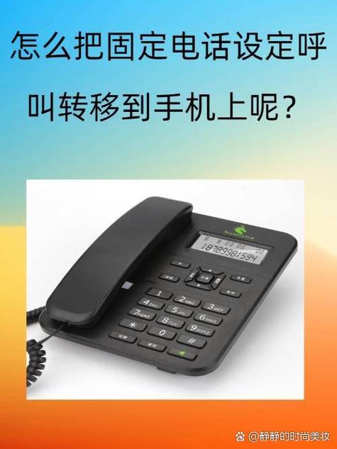 座机电话不响了咋办截图3