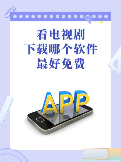 彩虹看剧app下载安装官网
