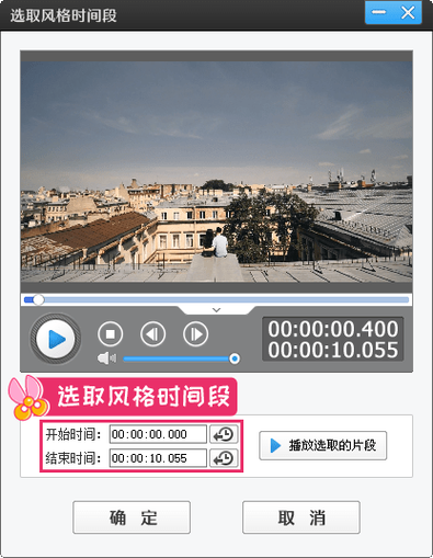 把天空变蓝的软件截图2