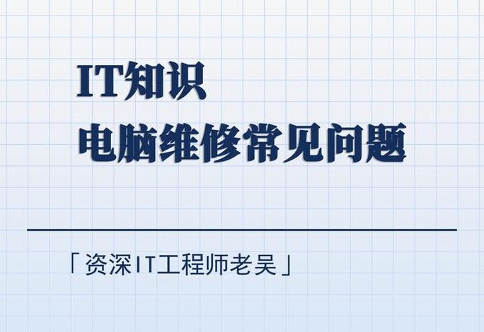 电脑开不了机的几个原因