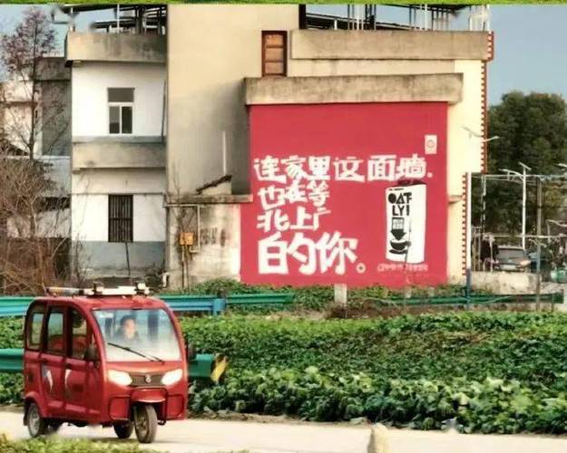 农村文案怎么写吸引人