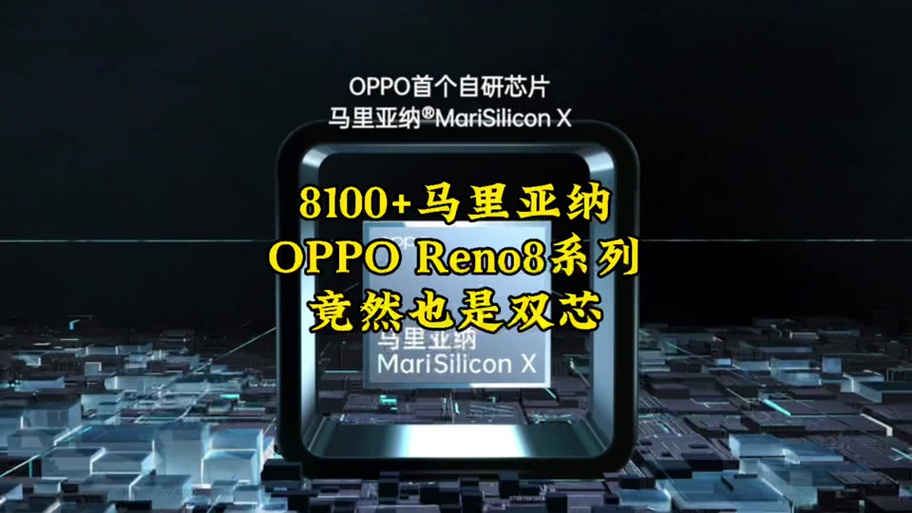 OPPO高性能模式