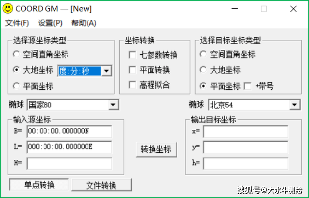 excel坐标导入CAD截图2