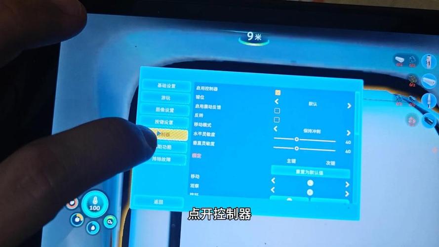 如何使用电脑玩摇杆游戏