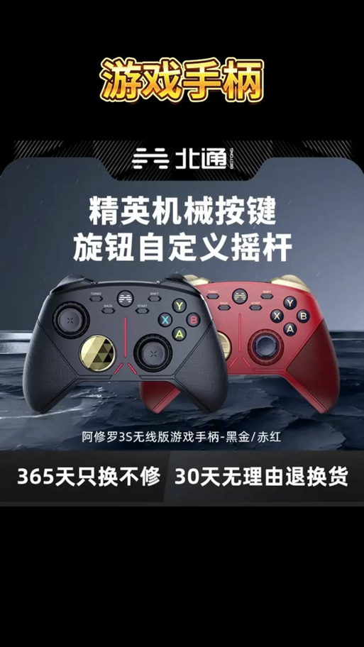 手柄摇杆失灵怎么解决