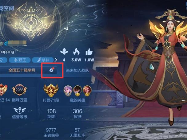 王者市标有的亮有的不亮截图2