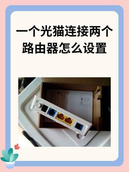 一个无线网可以用两个路由器吗