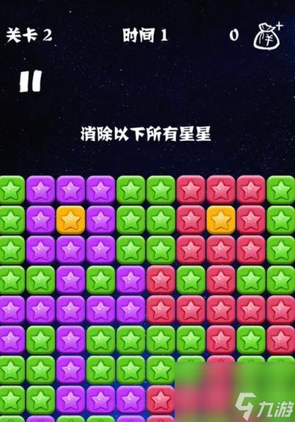 消灭星星青春版2018老板