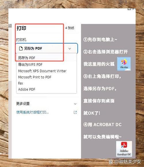 word兼容模式不能编辑怎么改