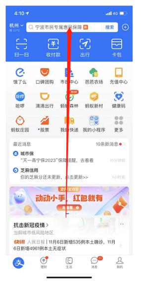 饿了么自动取消订单怎么申诉