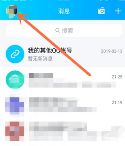 突然收到了qq钱包认证验证码
