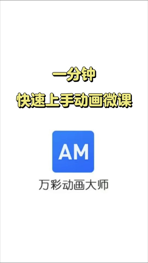 手机如何设置来电动画